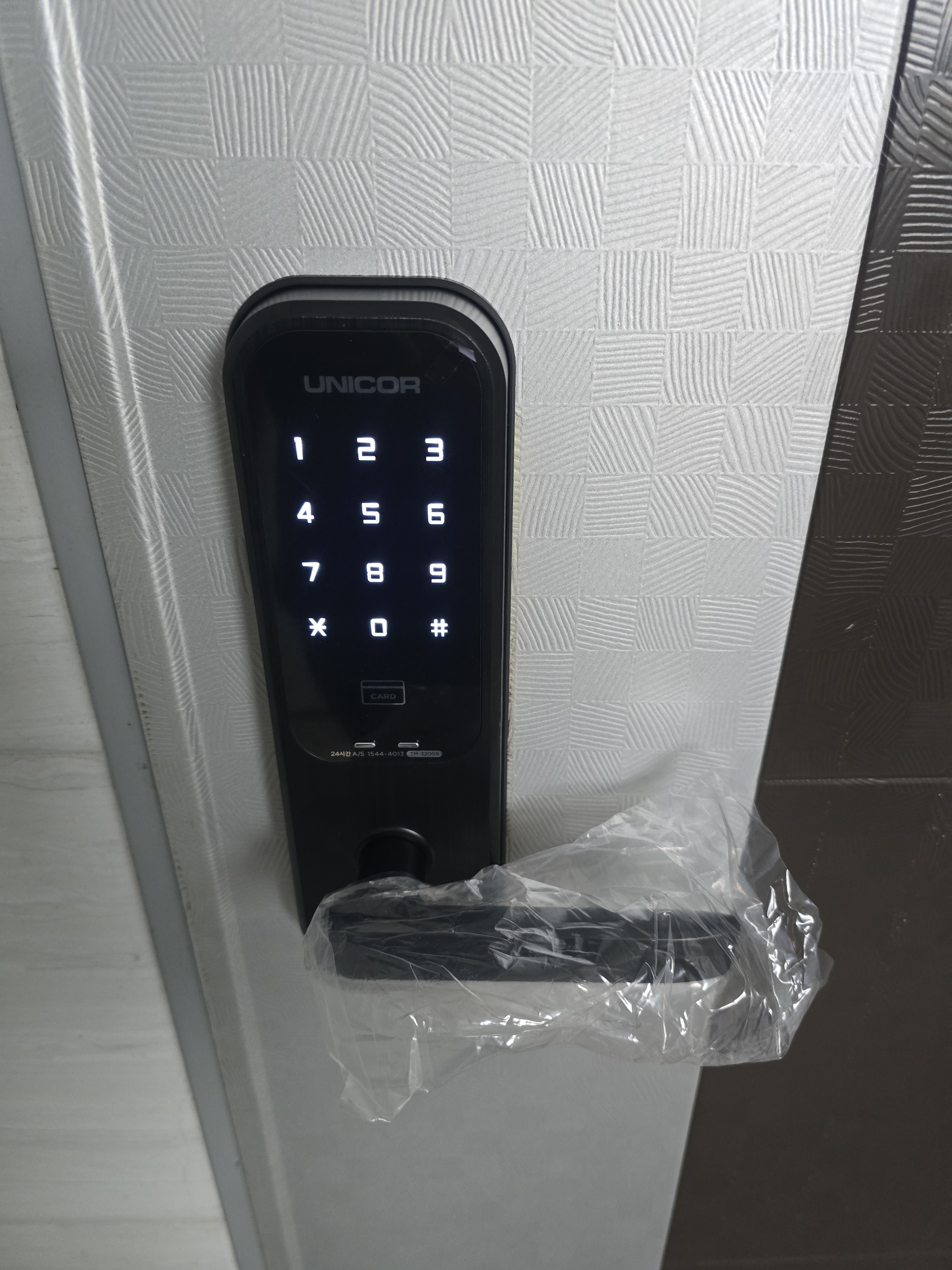 세븐열쇠 아파트 현관 프리미엄 푸시풀 디지털 도어락 설치 (1)
